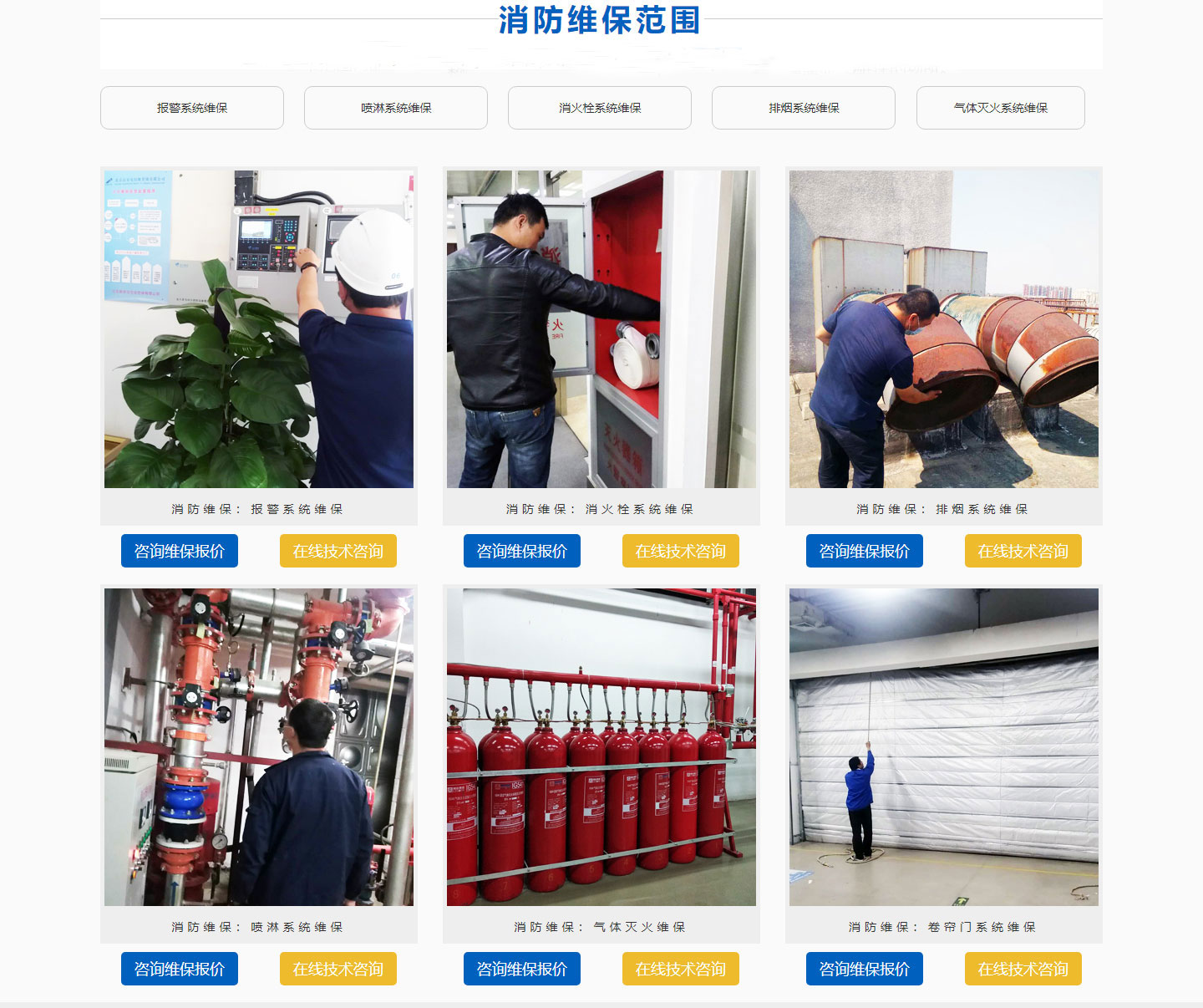 һ�������S����˾��һ���������g���ՙC��